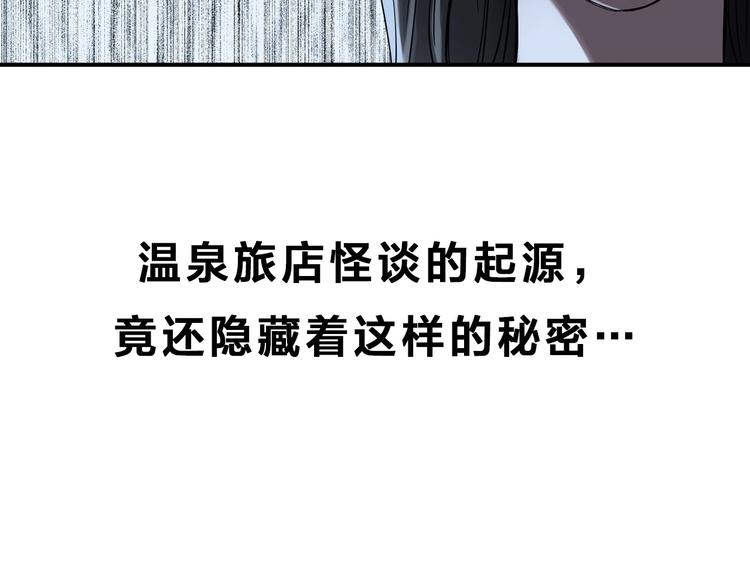 第300话 孕禁住（上）95