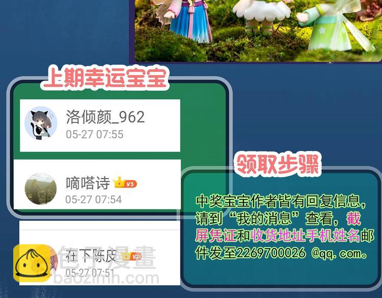 第300话 孕禁住（上）98