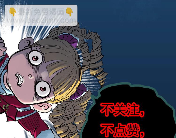 第300话 孕禁住（上）99