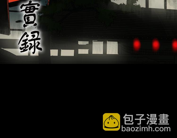 第301话 孕禁住（下）1