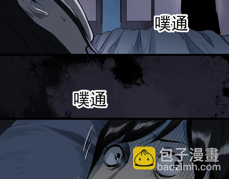 第301话 孕禁住（下）11
