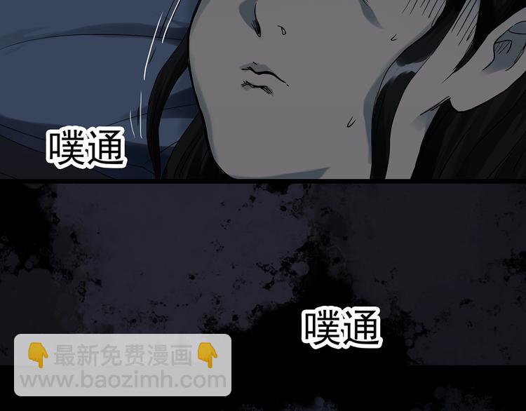 第301话 孕禁住（下）12