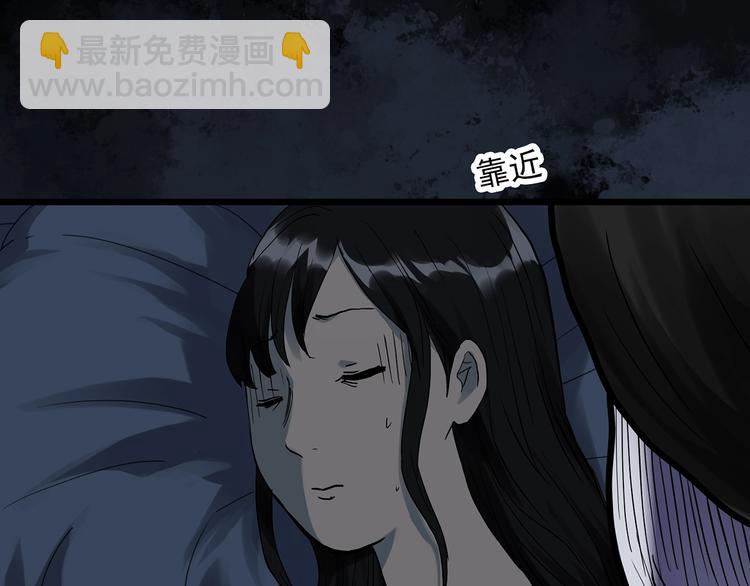 第301话 孕禁住（下）16