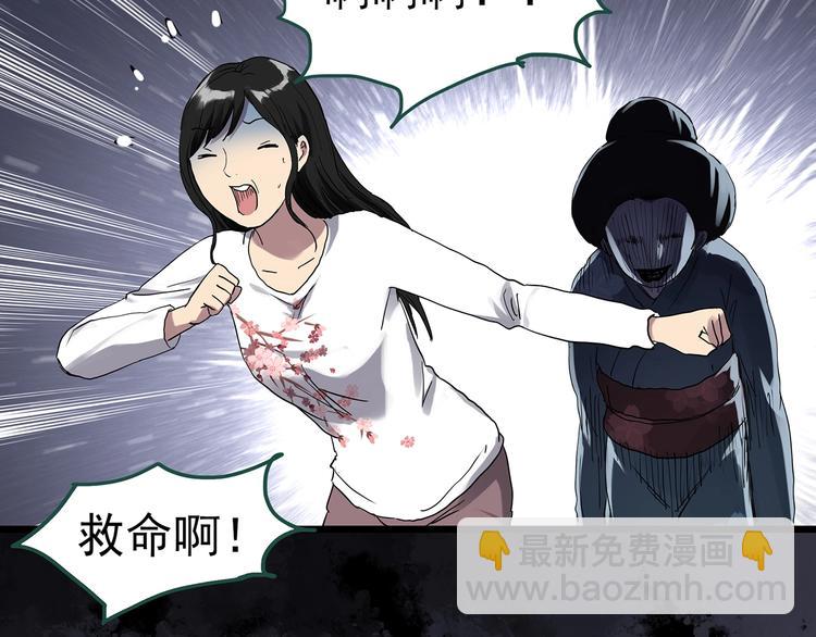 第301话 孕禁住（下）21