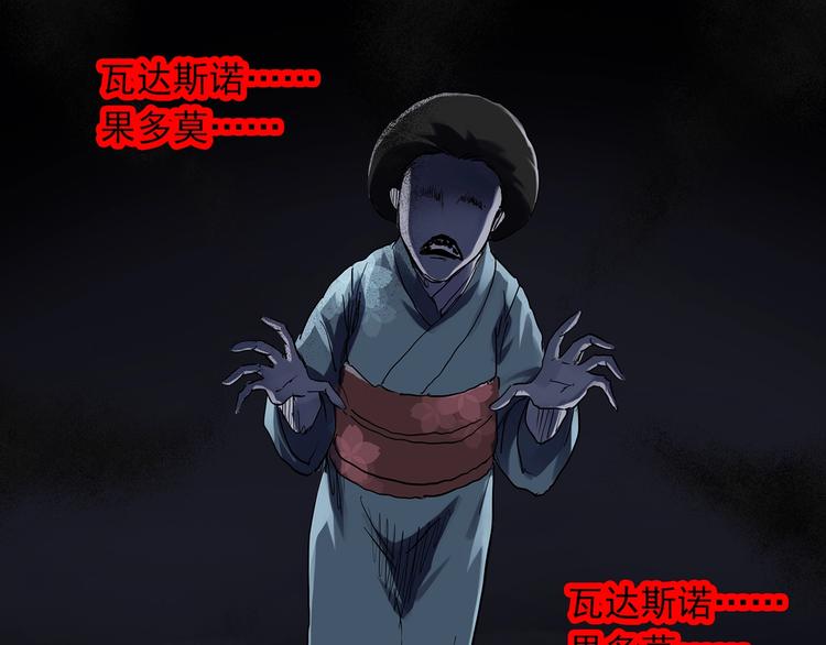 第301话 孕禁住（下）23