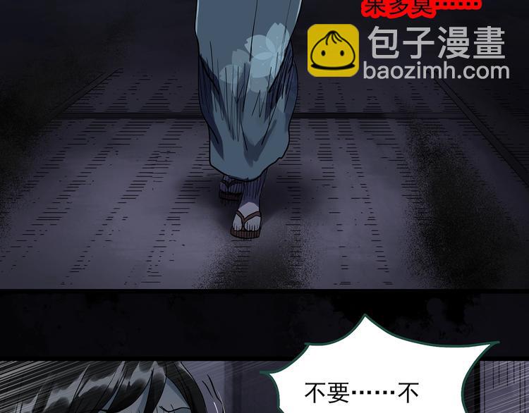 第301话 孕禁住（下）24