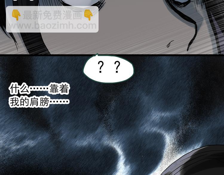 第301话 孕禁住（下）26