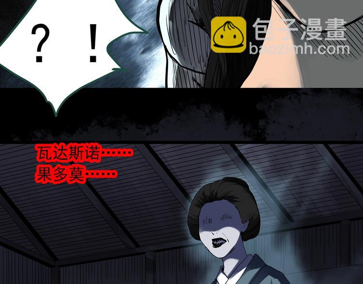第301话 孕禁住（下）28