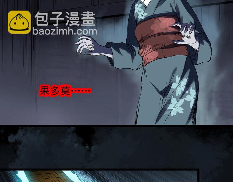 第301话 孕禁住（下）29