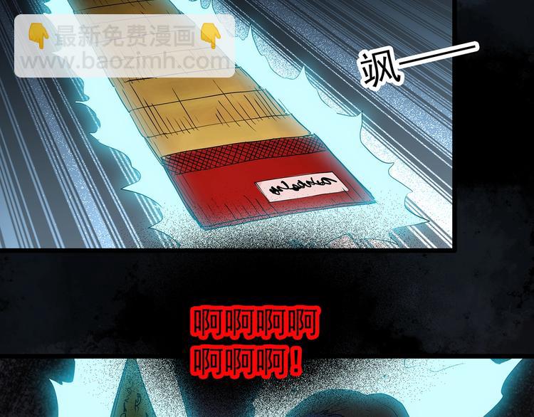 第301话 孕禁住（下）30