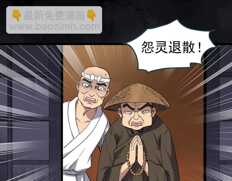 第301话 孕禁住（下）33
