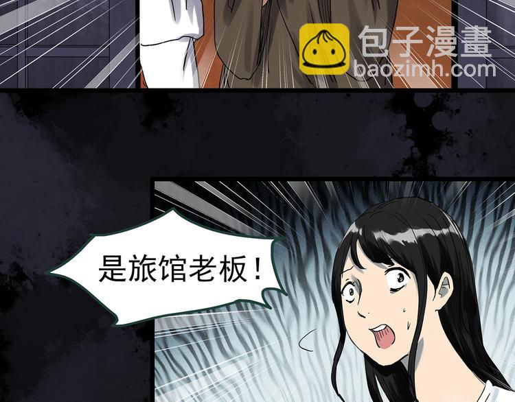 第301话 孕禁住（下）34