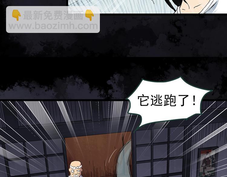 第301话 孕禁住（下）35