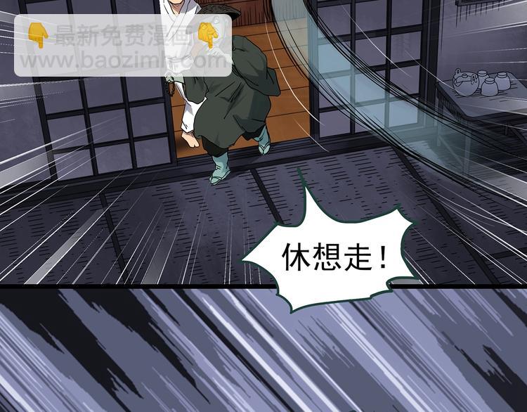 第301话 孕禁住（下）36