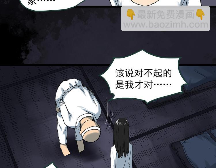 第301话 孕禁住（下）39