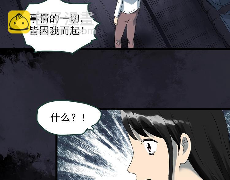 第301话 孕禁住（下）40