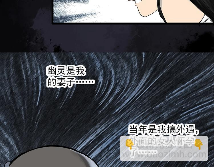 第301话 孕禁住（下）41