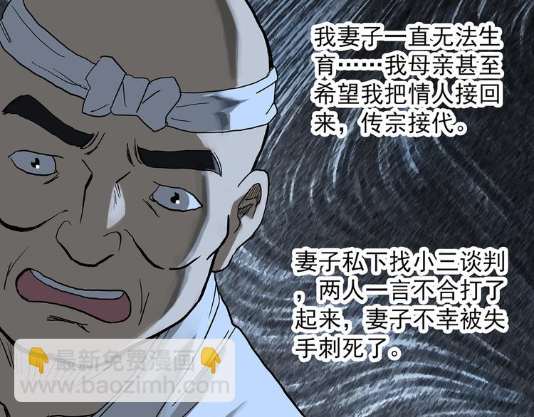 第301话 孕禁住（下）42