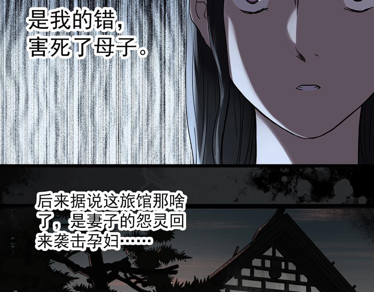 第301话 孕禁住（下）44