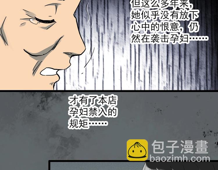 第301话 孕禁住（下）51