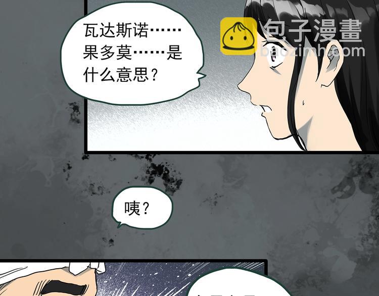 第301话 孕禁住（下）52