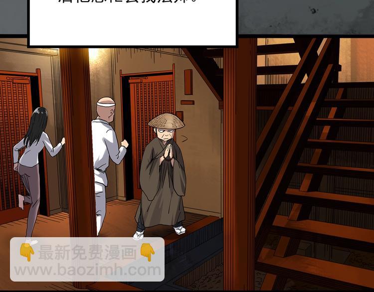第301话 孕禁住（下）54