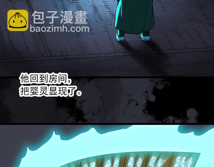 第301话 孕禁住（下）58