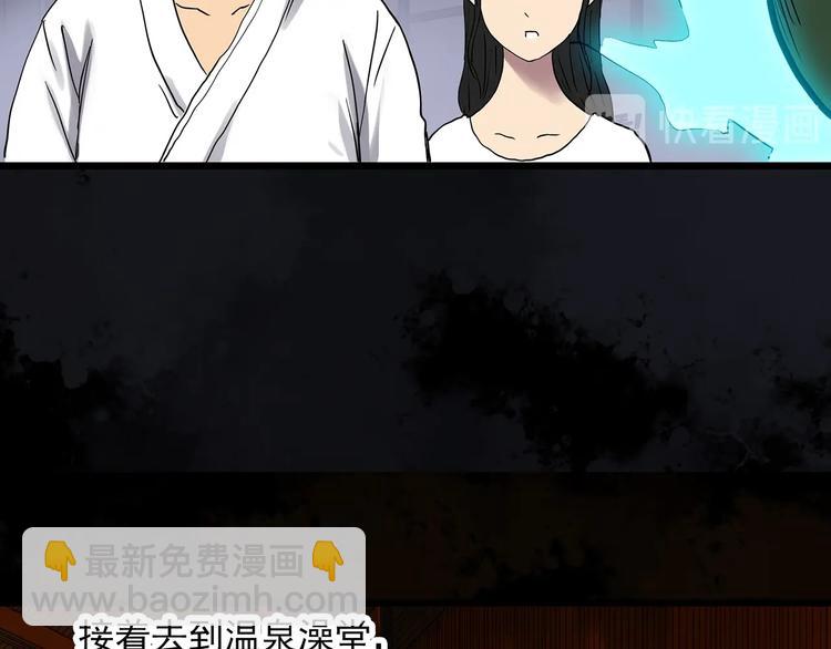 第301话 孕禁住（下）61