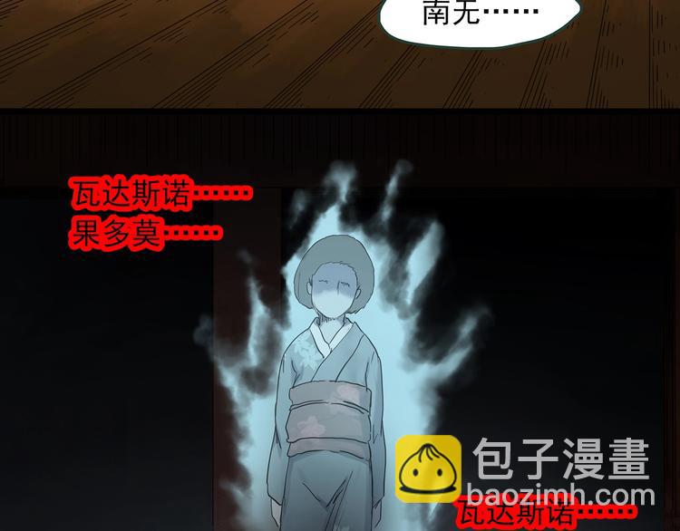 第301话 孕禁住（下）63