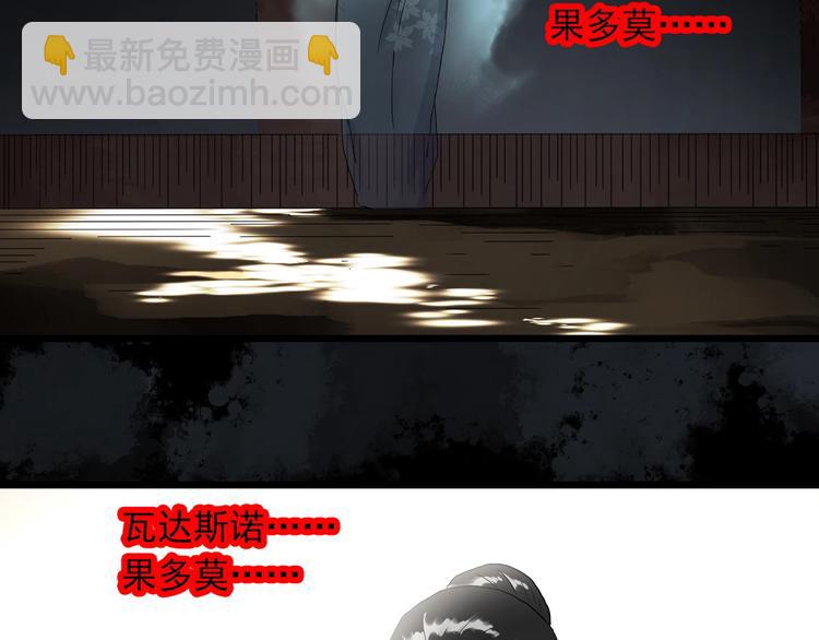 第301话 孕禁住（下）64