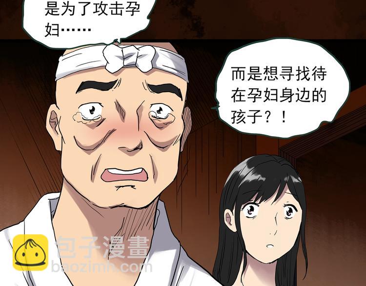 第301话 孕禁住（下）68