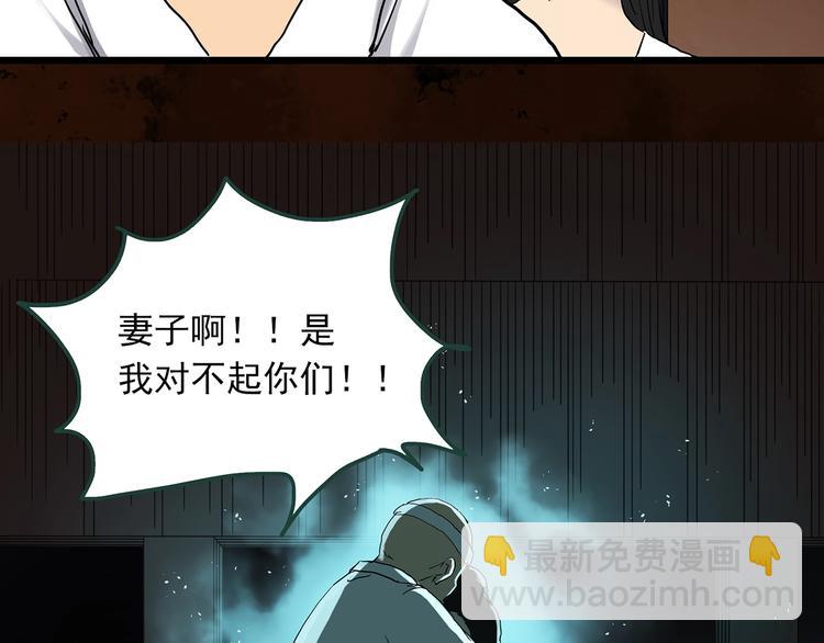 第301话 孕禁住（下）69