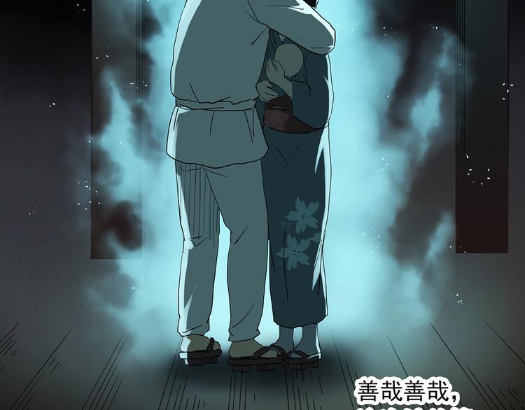第301话 孕禁住（下）70