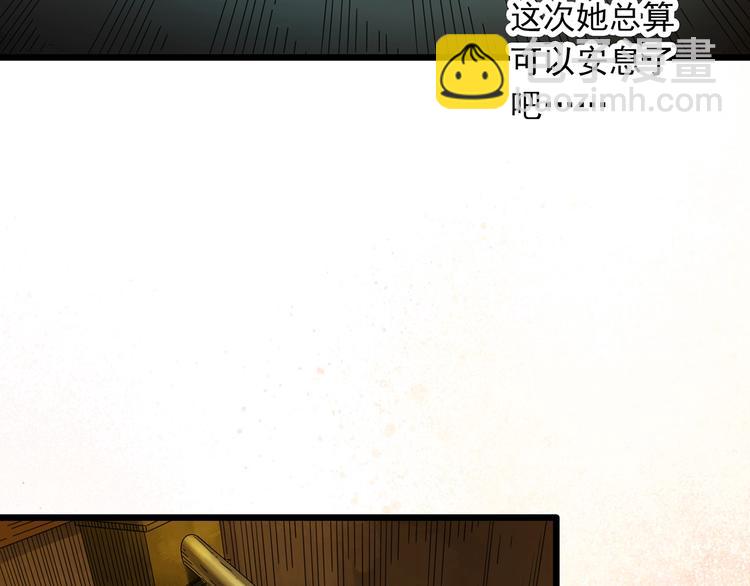 第301话 孕禁住（下）71