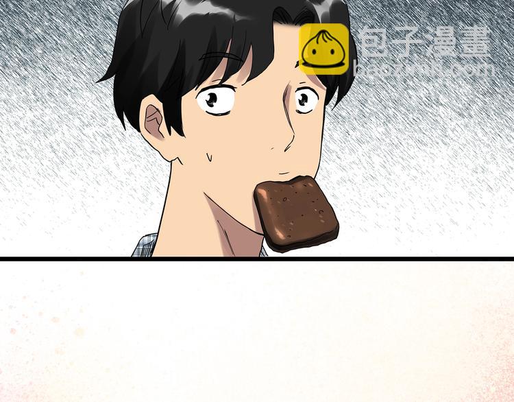 第301话 孕禁住（下）74
