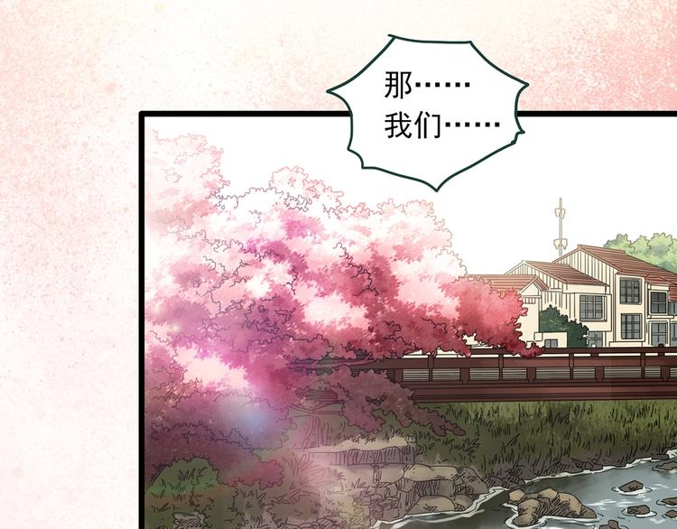 第301话 孕禁住（下）75