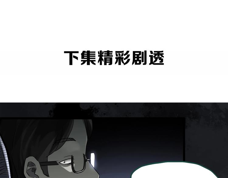 第301话 孕禁住（下）78