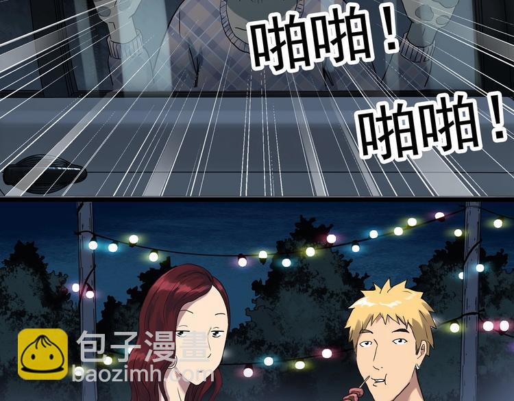 第301话 孕禁住（下）80