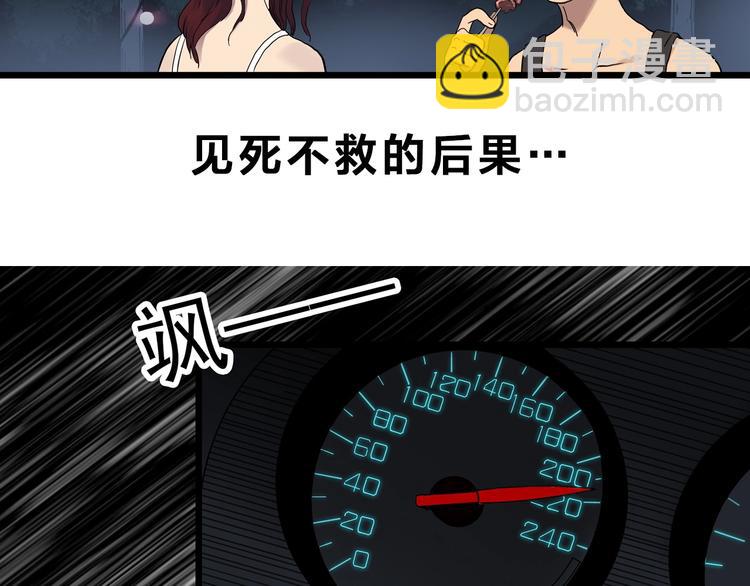 第301话 孕禁住（下）81