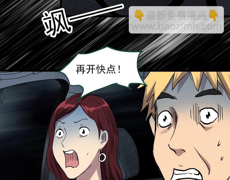 第301话 孕禁住（下）82