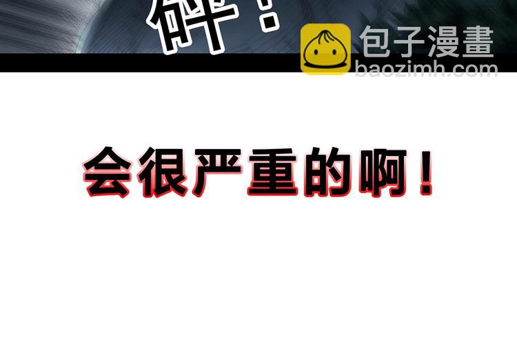 第301话 孕禁住（下）84