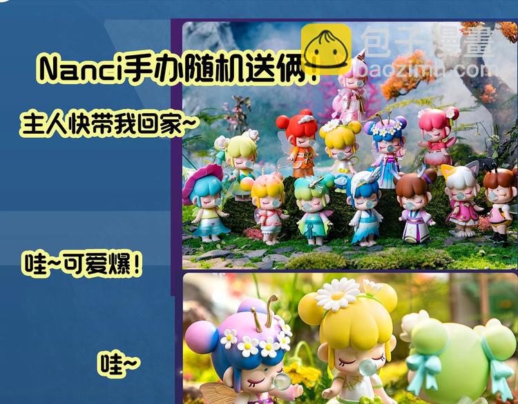 第301话 孕禁住（下）85