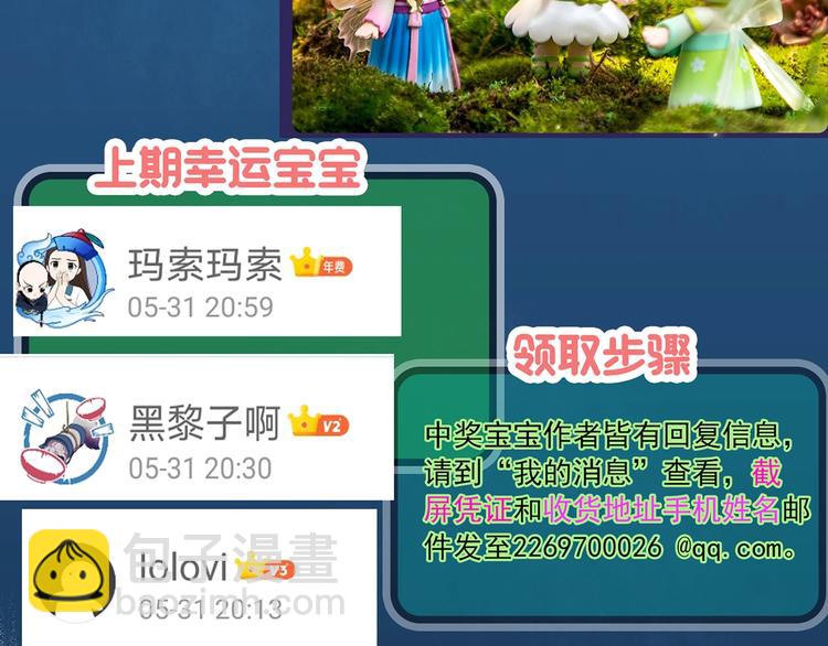第301话 孕禁住（下）86
