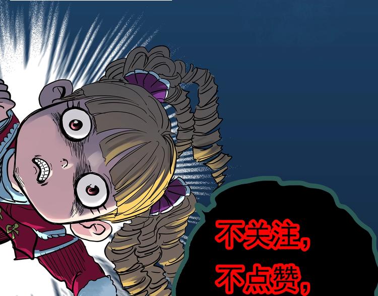 第301话 孕禁住（下）87