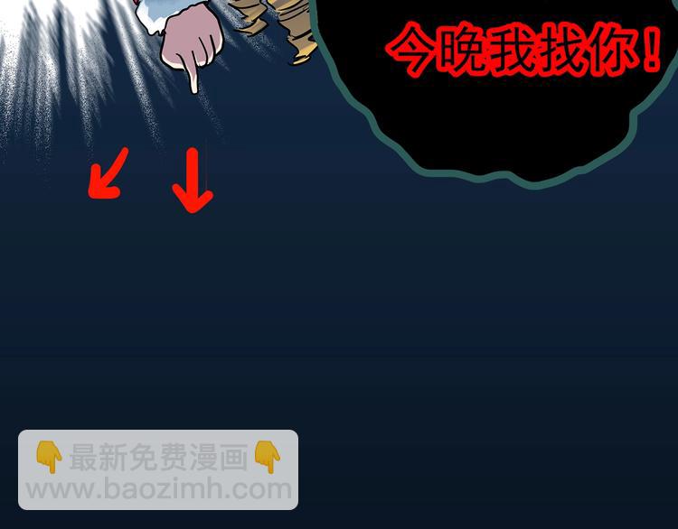 第301话 孕禁住（下）88