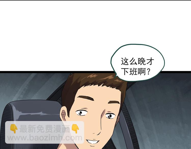 第302话 见死不救（上）10