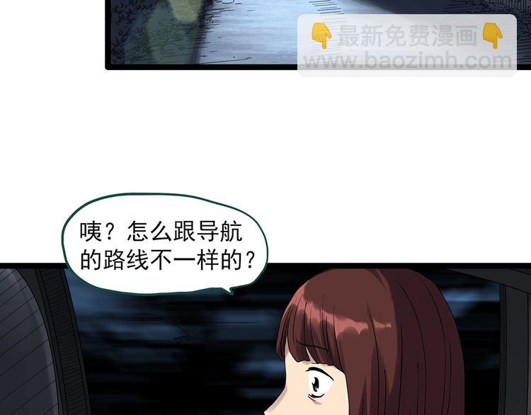 第302话 见死不救（上）13