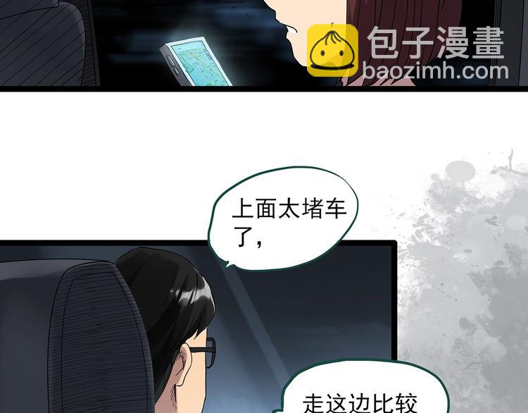 第302话 见死不救（上）14
