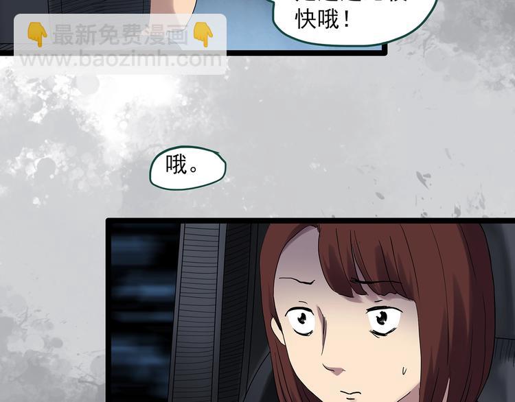 第302话 见死不救（上）15