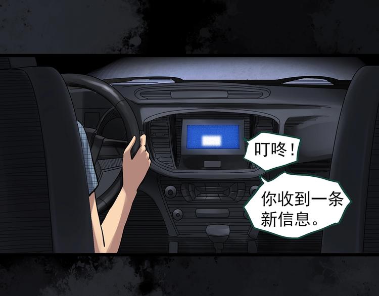 第302话 见死不救（上）18